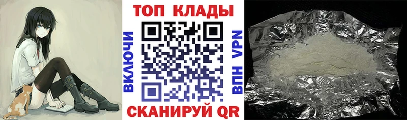 Названия наркотиков Новосокольники Cocaine  КЕТАМИН  Гашиш  Меф 