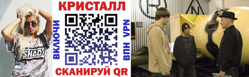 цена наркотик  Новосокольники  АМФЕТАМИН VHQ 