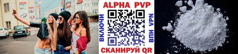 Alpha-PVP кристаллы  где продают   Новосокольники 