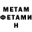 МЕТАМФЕТАМИН винт Fox Family