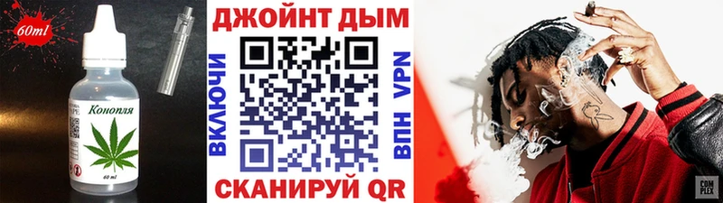 магазин  наркотиков  Новосокольники  Canna-Cookies марихуана 