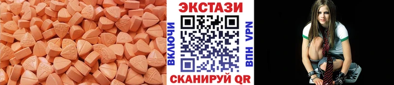 Ecstasy таблы  Новосокольники 