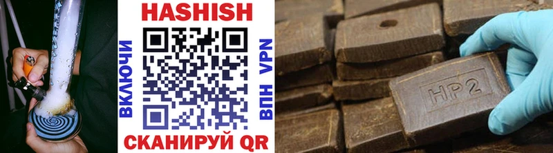 ГАШИШ VHQ  Новосокольники 