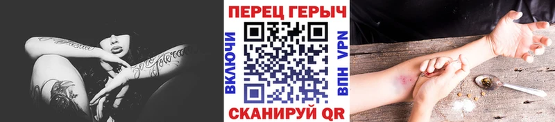 Героин герыч  хочу наркоту  Новосокольники 