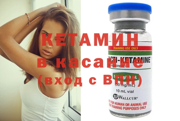 МДМА Михайловка