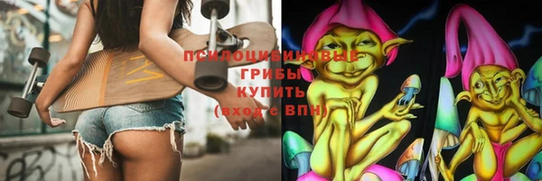 МДМА Михайловка