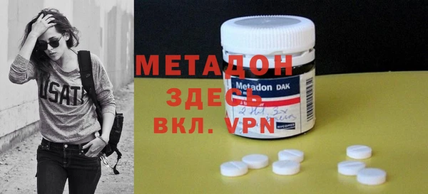 МДМА Михайловка