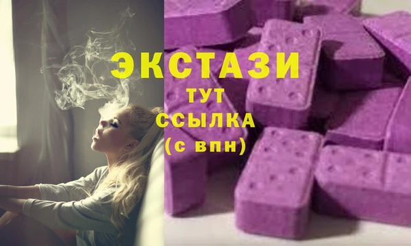 МДМА Михайловка