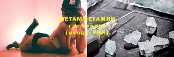 МДМА Михайловка