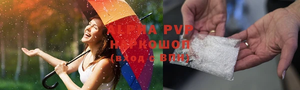 амф Михайловск
