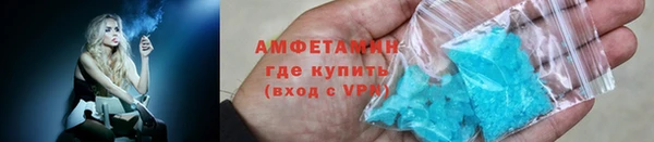 амф Михайловск