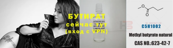 альфа пвп VHQ Наволоки