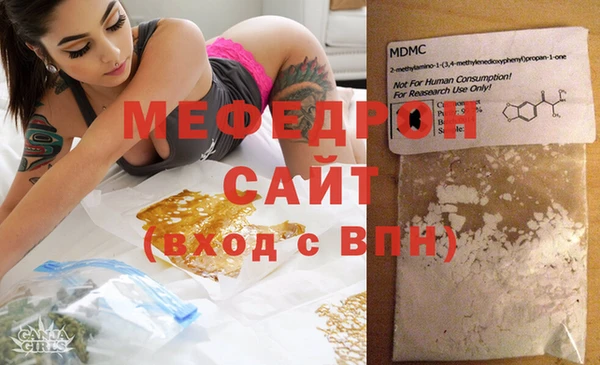 амф Михайловск