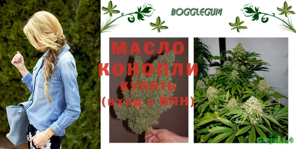 МДМА Михайловка
