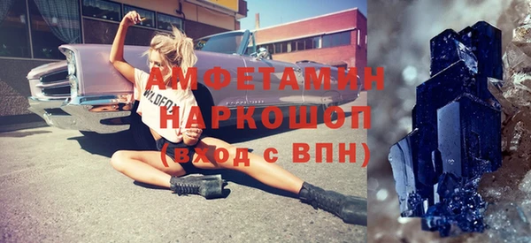 амф Михайловск
