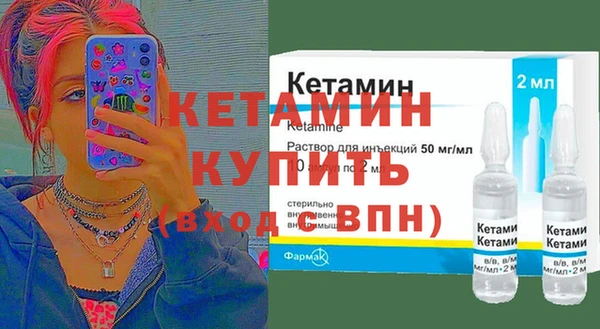 амфетамин Михайлов