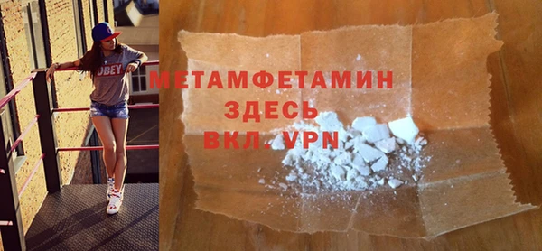 МДМА Михайловка
