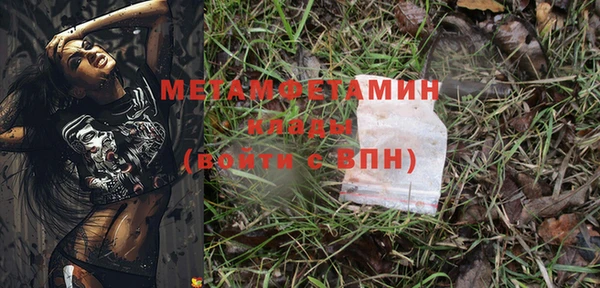амф Михайловск