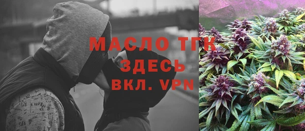 МДМА Михайловка
