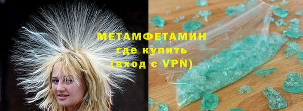 амфетамин Михайлов