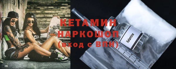 МДМА Михайловка