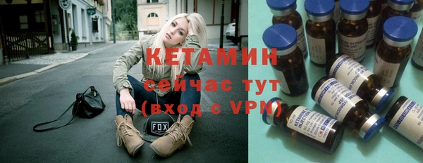 МДМА Михайловка