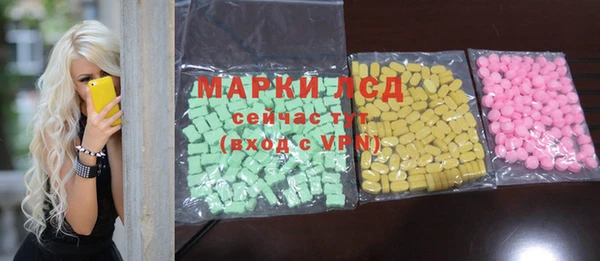 МДМА Михайловка