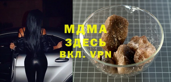 МДМА Михайловка