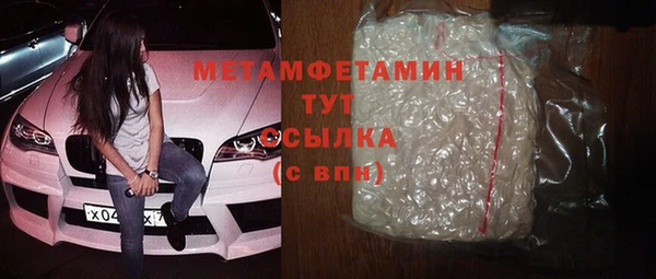 альфа пвп VHQ Наволоки