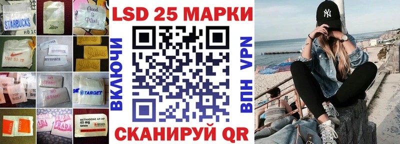 LSD-25 экстази ecstasy даркнет телеграм Новосокольники