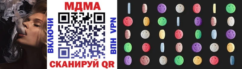 MDMA молли  мега вход  Новосокольники  купить  