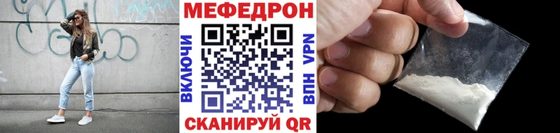 МЕФ mephedrone  даркнет сайт  Новосокольники 
