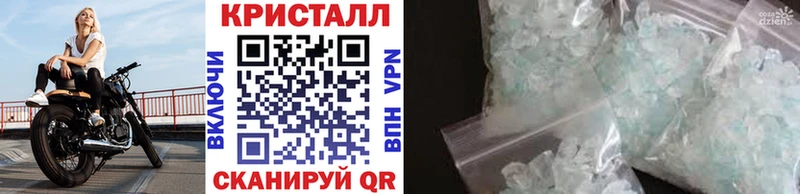 Метамфетамин кристалл  купить наркотик  Новосокольники 