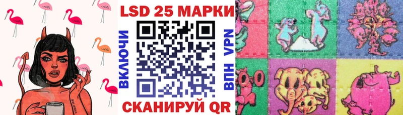 Наркотические марки 1500мкг  Новосокольники 
