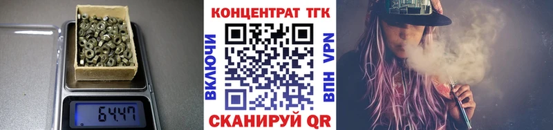 ТГК жижа  Новосокольники 